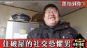 附圖