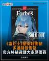 附圖