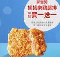 附圖