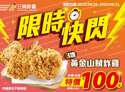 附圖