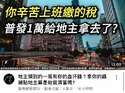 附圖