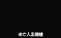 附圖