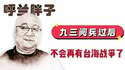 附圖