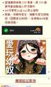 附圖