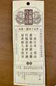 附圖