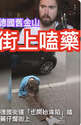 附圖