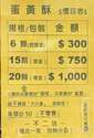 附圖