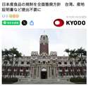 附圖