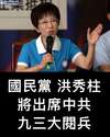 附圖