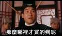 附圖