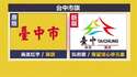 附圖