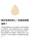 附圖