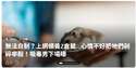 附圖