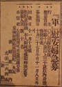 附圖