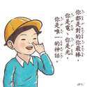 附圖