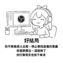 附圖