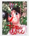 附圖