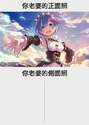 附圖