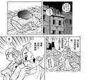 附圖