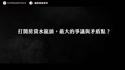 附圖