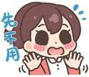 附圖