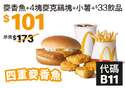 附圖