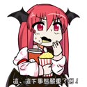 附圖