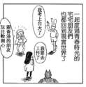 附圖