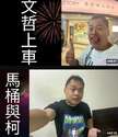 附圖