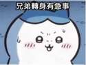 附圖