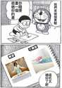 附圖