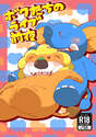 附圖