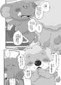 附圖