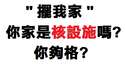 附圖