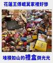 附圖