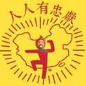 附圖