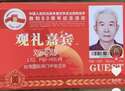 附圖