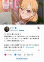 附圖