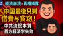 附圖