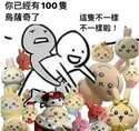 附圖