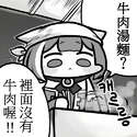 附圖