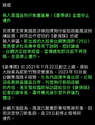 附圖