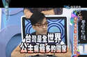 附圖