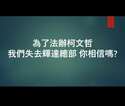 附圖