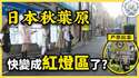 附圖