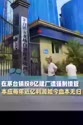 附圖