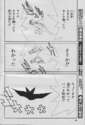 附圖
