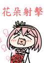 附圖