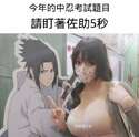 附圖