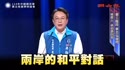 附圖